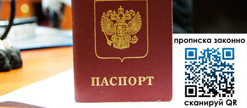 в Кулебаки height= регистрация в Кулебаки