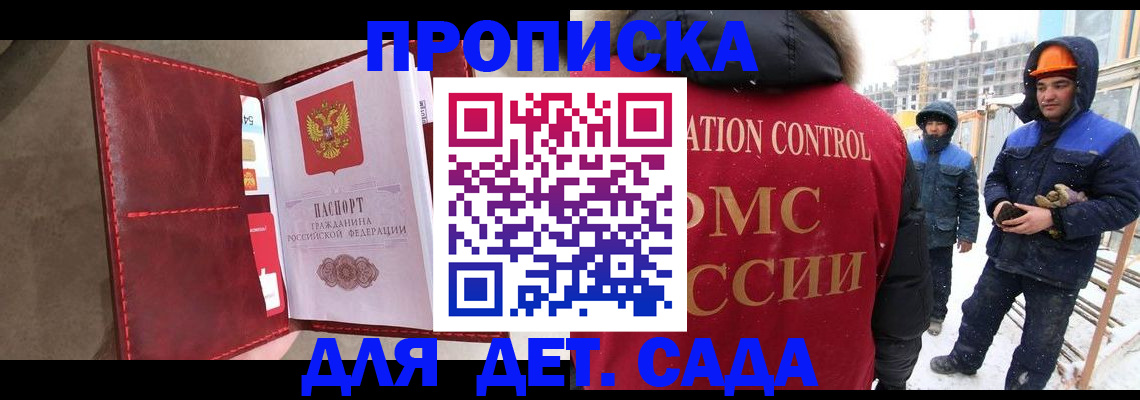 найти адрес прописки в Кулебаки