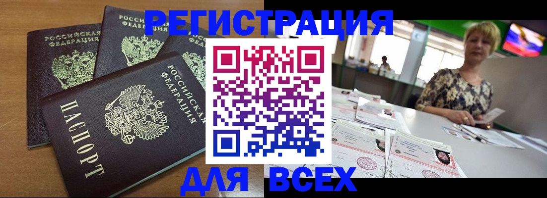 регистрация для дет. сада в Кулебаки